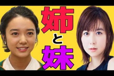 相性診断 上白石萌音 上白石萌歌 姉妹の相性と持って生まれた素質と性格を診断してみた