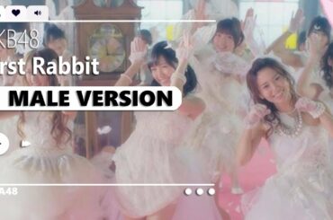 AKB48 - First Rabbit | Male Version