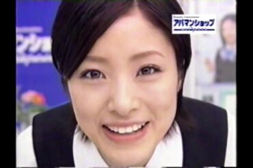 2009平成21のCM②佐藤浩市仲間由紀恵上戸彩朝青龍マー君深田恭子ほか