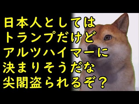 海外「アメリカって大統領選が荒れ過ぎて内戦になるの?」アメリカ大統領選挙が海外でも話題に 海外「アメリカって大統領選が荒れ過ぎて内戦になるの?」アメリカ大統領選挙が海外でも話題に