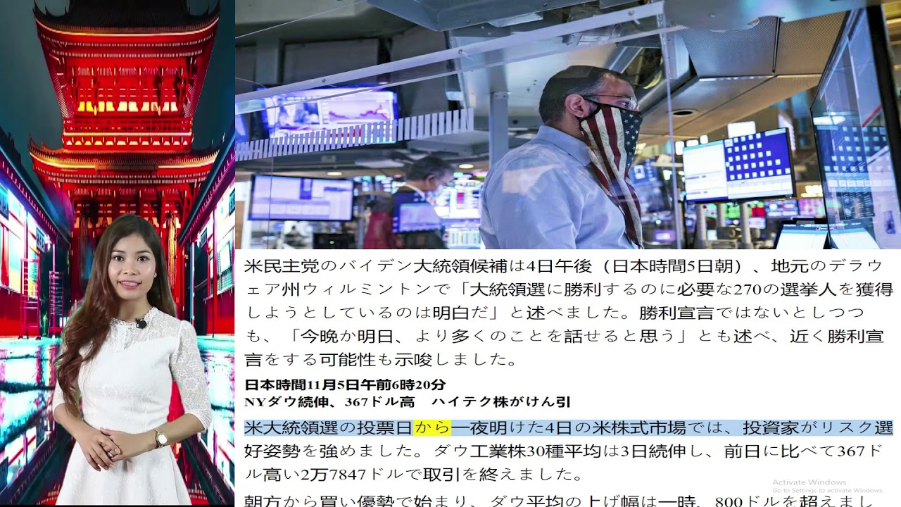 ✅米大統領選ドキュメント ✅米大統領選ドキュメント