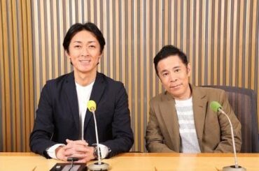 ✅  ナインティナイン（岡村隆史、矢部浩之）がパーソナリティーを務めるニッポン放送『ナインティナインのオールナイトニッポン』（木曜25時〜27時）の番組イベント「ナインティナインのオールナイトニッポン