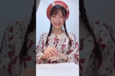 Sumire Uesaka (上坂すみれ) 05/11/2020