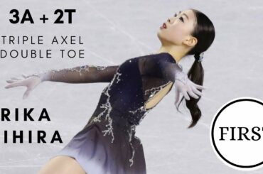 RIKA KIHIRA FIRST TRIPLE AXEL DOUBLE TOE (3A+2T) | Grand Prix Final 2018 紀平梨花