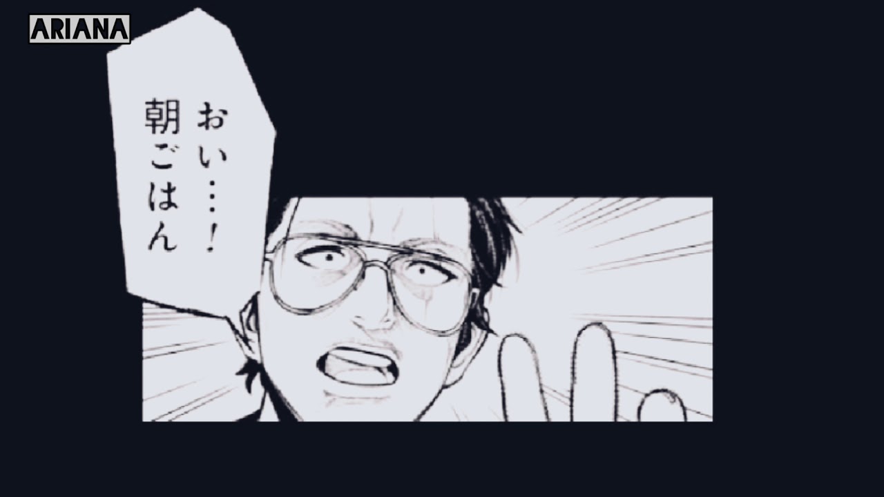 極主夫道 chapter 1