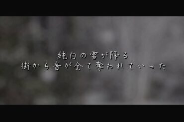silent / SEKAI NO OWARI covered by 背水の夜明け-feat.ゆるり-　(『この恋あたためますか』/主題歌/あた恋)超絶ピアノ伴奏で歌う