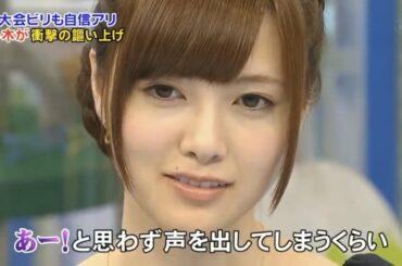 白石麻衣 小木に追い込まれる Part1