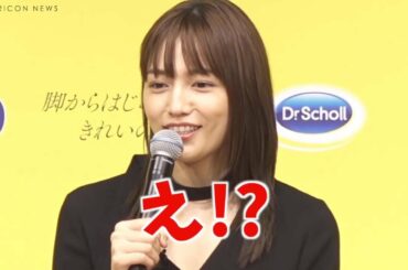 【川口春奈 】天使の笑顔