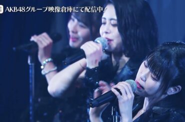 【ちょい見せ映像倉庫】AKB48チームコンサート in 東京ドームシティホール チーム8 Everybodyコンサート～Come On!! Everybody!～