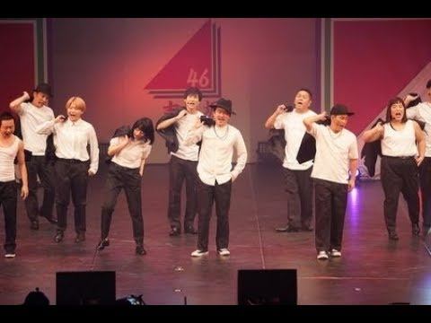 ✅ 秋元康のプロデュースによる、乃木坂46・欅坂46に続く坂道シリーズとして2018年8月に結成された吉本坂46が、KT Zepp Yokohamaにて、12月26日(土) に『吉本坂46 誕生祭 ✅ 秋元康のプロデュースによる、乃木坂46・欅坂46に続く坂道シリーズとして2018年8月に結成された吉本坂46が、KT Zepp Yokohamaにて、12月26日(土) に『吉本坂46 誕生祭