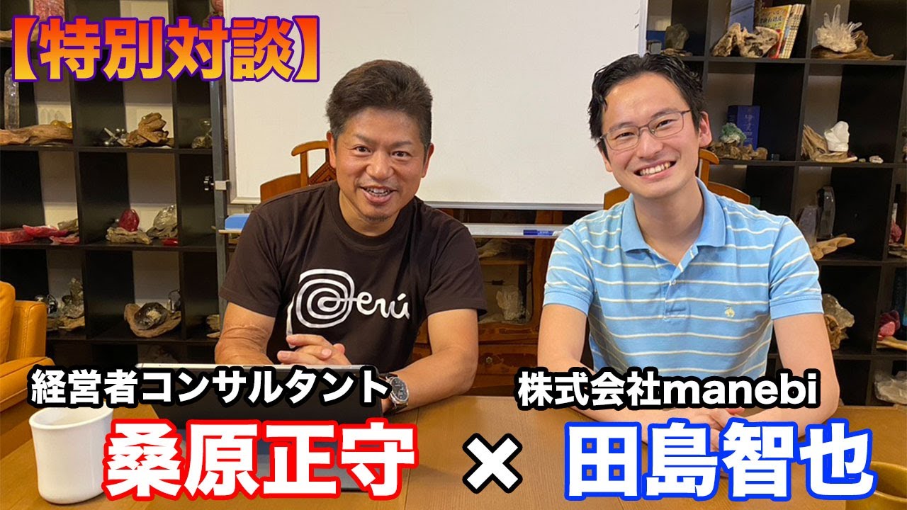 緊急事態宣言の経済を救う!?可能性が無限大!企業と就業者をつなぐ次世代コミュニケーションとは!? 緊急事態宣言の経済を救う!?可能性が無限大!企業と就業者をつなぐ次世代コミュニケーションとは!?