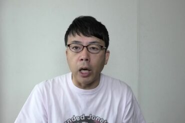 アメリカ大統領選挙開票速報その15 投票用紙の透かしの話や不正投票疑惑やカウントミスを検証。そしてミシガン州で別次元の戦い？！法廷闘争でトランプ氏に勝機はあるのか？│上念司チャンネル ニュースの虎側