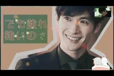 三浦春馬 竹内 結子 | 三浦春馬の最高の画像のコレクション | 最高のビデオ