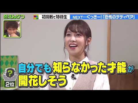 プレバト 動画 2020年10月22日 詫びろ詫びろ詫びろ!猿之助vsモノマネ伊佐山部長RG プレバト 動画 2020年10月22日 詫びろ詫びろ詫びろ!猿之助vsモノマネ伊佐山部長RG