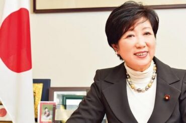 小池百合子Beautyスライドショー６２♪アンドロメダ他