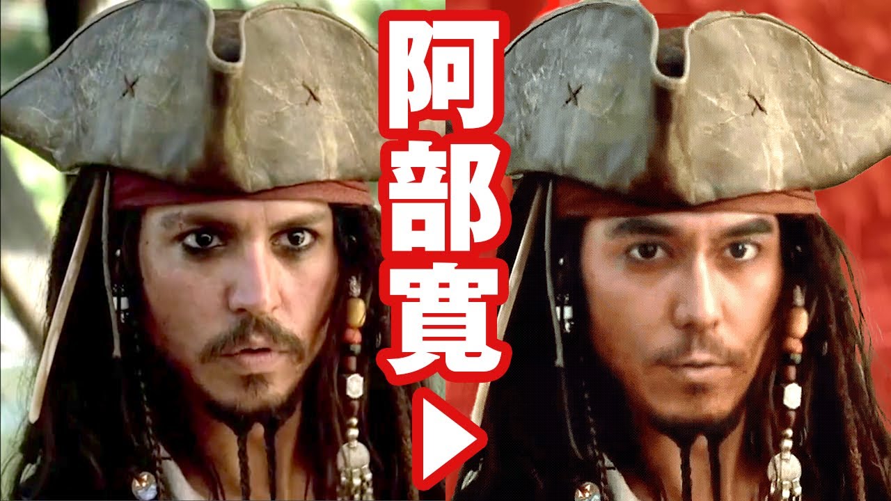 映画の登場人物を阿部寛にしてみた #3