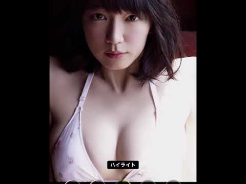透 吉岡里帆 透 吉岡里帆