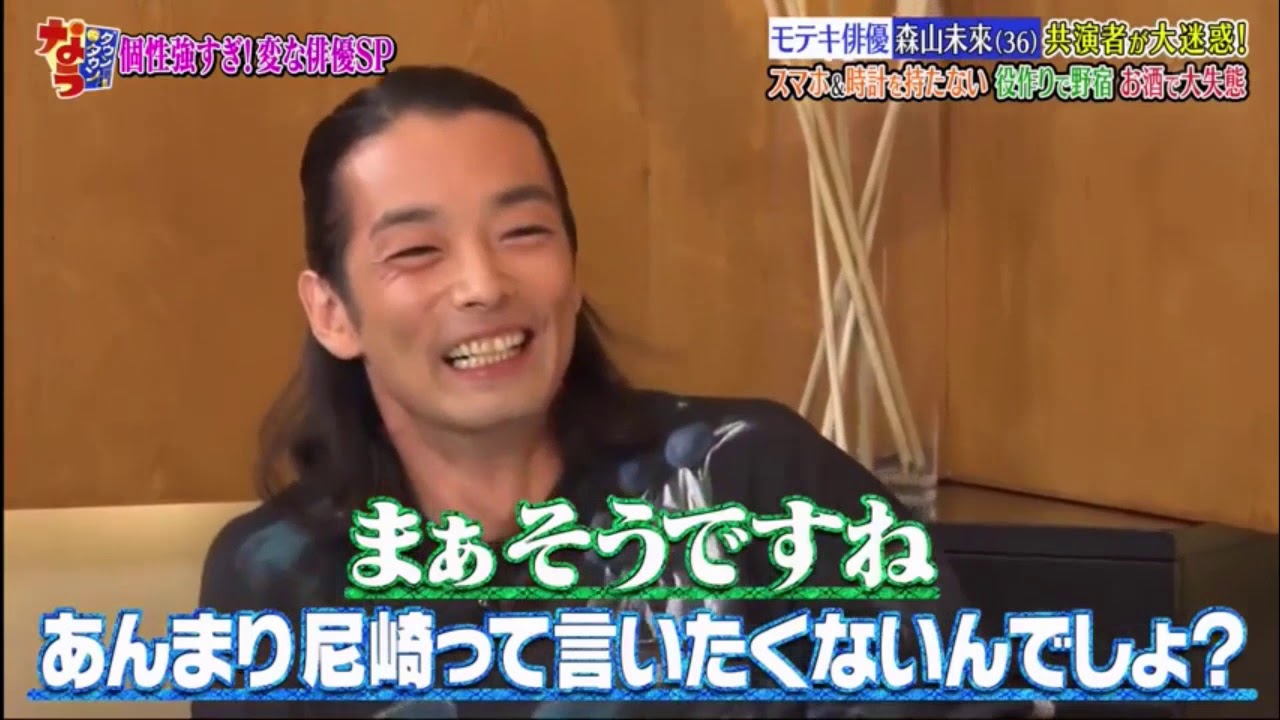 『ダウンタウンなう』  松岡茉優＆千葉雄大から（秘）証言も！森山未來の異常な役作り！満島ひかりからは「気絶しかけた」と大クレームで一同爆笑 Vol1