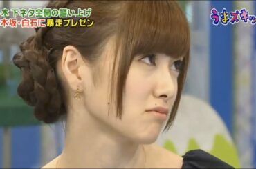 白石麻衣 小木に追い込まれる Part3