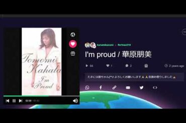 I'm proud  /華原朋美 kurumikurumi ＆よっこちん