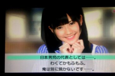 Event4G 渡辺麻友 PSP AKB 1/48 アイドルとグアムで恋したら Watanabe Mayu 와타나베 마유