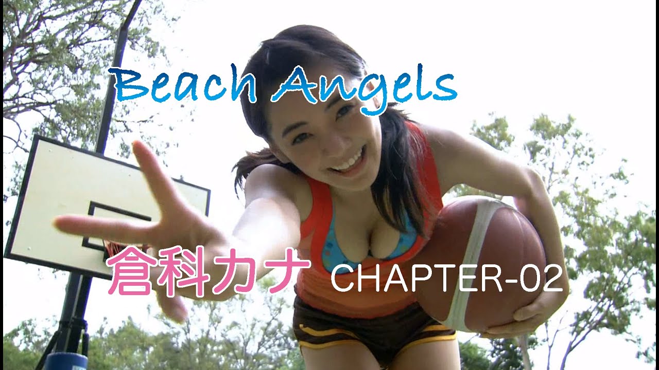 倉科カナ in サウス・ストラドブローク島「Beach Angels」Chapter-02 / Kana Kurashina 倉科カナ in サウス・ストラドブローク島「Beach Angels」Chapter-02 / Kana Kurashina