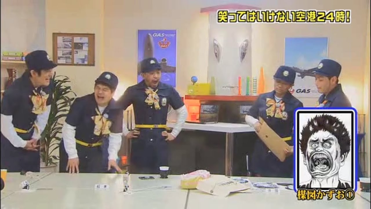 「浜田雅功」 松本苑に宅配使🌈🌈 Gaki No Tsukai Batsu Game NO LAUGHING EARTH DEFENSE FORCE 「浜田雅功」 松本苑に宅配使🌈🌈 Gaki No Tsukai Batsu Game NO LAUGHING EARTH DEFENSE FORCE