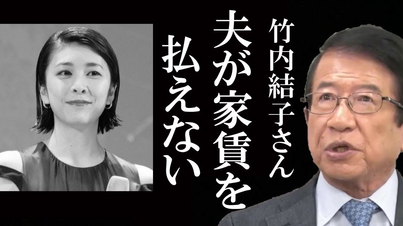 竹内結子さん…日本の裏側。点と点を線にして感じるもの... 芸能ニュース  ...2020年11月8日10時