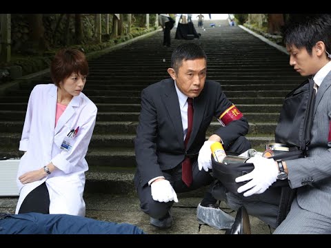 科捜研の女 3話 2020年11月5日