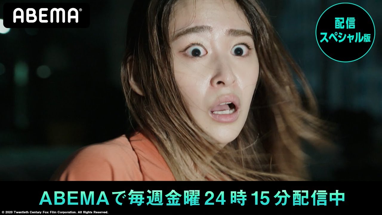 24 Japan 第6話 女性総理大臣候補の息子に殺人疑惑 そして暗殺グループから届いた謎の死体 複雑に絡んだ事件が一気に動き出す 先行 毎日24時より最新話をabemaで無料放送中 Yayafa 24 Japan 第6話 女性総理大臣候補の息子に殺人疑惑 そして暗殺グループから届いた謎の死体 複雑に絡んだ事件が一気に動き出す 先行 毎日24時より最新話をabemaで無料放送中 Yayafa