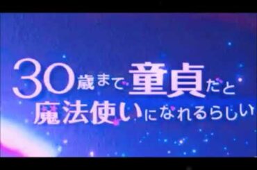 【cover】Good Love Your Love（歌詞付き）【ドラマ『30歳まで童貞だと魔法使いになれるらしい』ED】歌ってみました