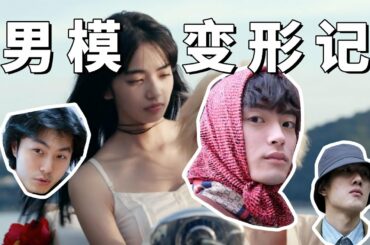 帅哥穿啥都帅?前往批发市场淘金!“偶遇”小松菜奈! |500元穿搭挑战｜「生活日志」011