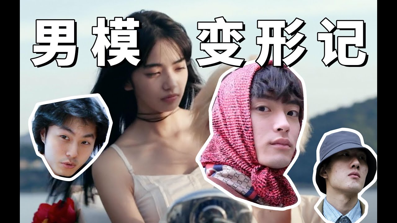 帅哥穿啥都帅?前往批发市场淘金!“偶遇”小松菜奈! |500元穿搭挑战|「生活日志」011 帅哥穿啥都帅?前往批发市场淘金!“偶遇”小松菜奈! |500元穿搭挑战|「生活日志」011