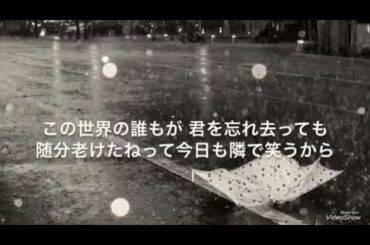 三文小説/King Gnu『35歳の少女』主題歌 歌詞付きフル♬女性が原曲キーで歌ってみた♬