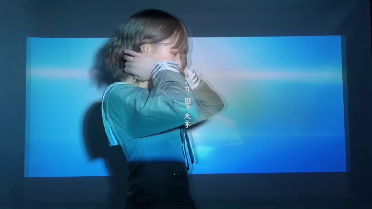 「角を曲がる」平手友梨奈　(欅坂46) cover