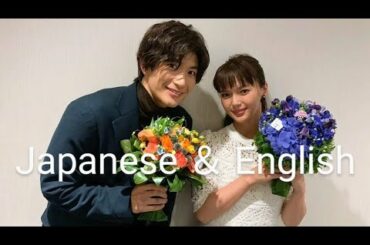 三浦春馬から多部未華子へ、多部未華子から三浦春馬へ…想いを伝える。  Haruma Miura＆Mikako Tabe... Communicate each other's feelings.