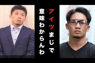 【RIZIN25】斎藤裕のYouTubeでの発言に対して朝倉未来が反撃！11.21まで良いストーリーが出来上がってきた・・・