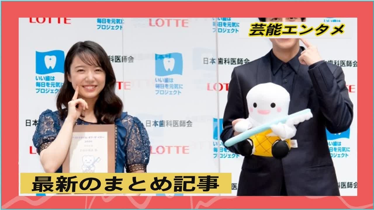 上白石萌音、溝端淳平に“ベストスマイル”をほめられ喜び爆発「うれしい！」