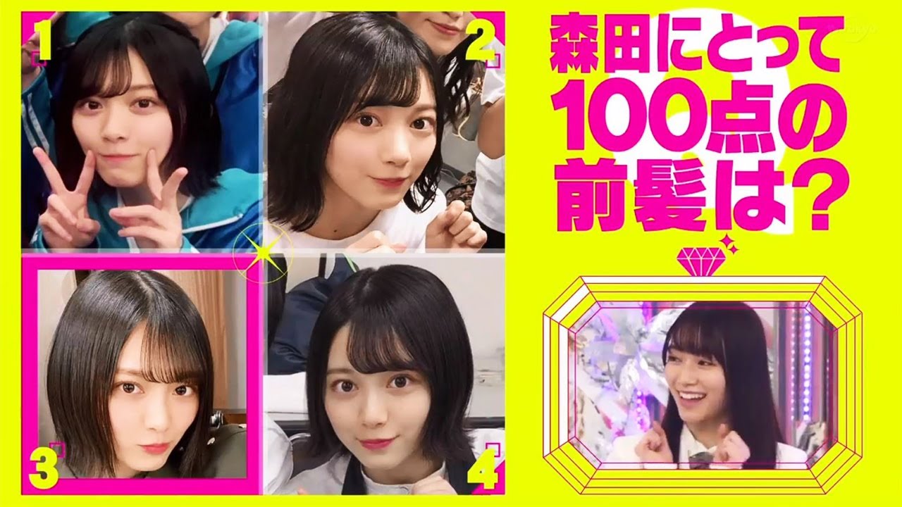 そこ曲がったら、櫻坂？2020年11月8日 FULL