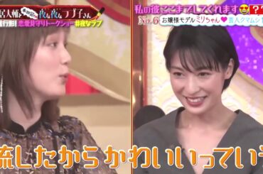 切る 本田翼やらかし、誤魔化す www切る 本田翼やらかし、誤魔化す www R