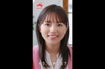 「クノール® スープDELI®」 濃厚クリーミー篇 サーモンとほうれん草 6秒 CM 川口春奈 縦型
