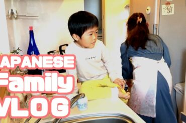 Japanese family life in Japan | 24hours | A holiday part1