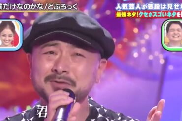 切る 【46時間工事中】 深田恭子 表情が100点満点過ぎるwww