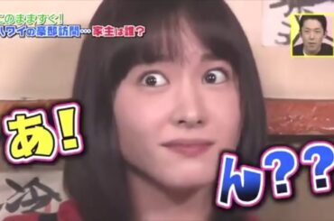 切る 【46時間工事中】新垣結衣 パーフェクトリアクション