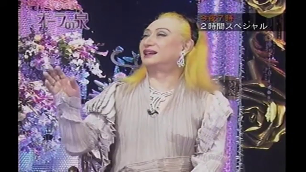 オーラの泉 総集編リクエスト 陣内孝則 檀れい 的場浩司 羽田美智子 山田優 中村橋之助 沢村一樹 劇団ひとり 松岡修造 眞鍋かをり 須藤元気 堀ちえみ 宮本亜門 フジコヘミング