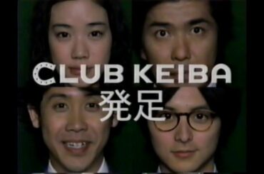 2008平成20のＣＭ③大泉洋蒼井優佐藤浩市小池徹平上戸彩ほかjapan tv cm