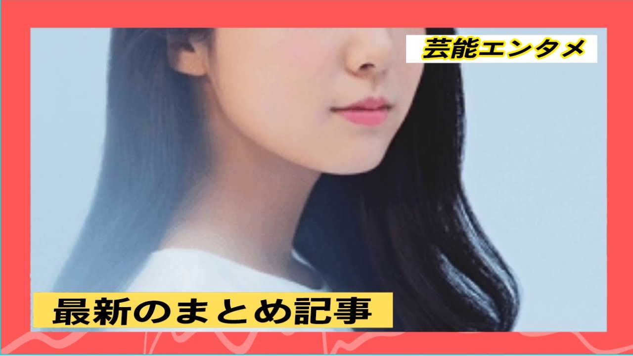 上白石萌音、人生の“晴れ舞台”で父親がとった驚きの行動とは？「私ではなく…」