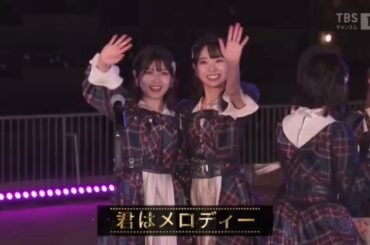 「2020 ASIA SONG FESTIVAL」AKB48 - 君はメロディー