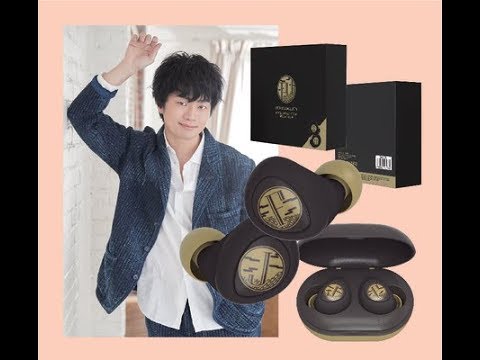 梶裕貴 神谷浩史 島﨑信長 福山潤 緑川光 上坂すみれ 諏訪ななかのオリジナル音声コマンドを収録したワイヤレスイヤホン 脳トロ イヤホンシリーズ が 年12月16日 水 に発売されるこ Yayafa 梶裕貴 神谷浩史 島﨑信長 福山潤 緑川光 上坂すみれ 諏訪ななかのオリジナル音声コマンドを収録したワイヤレスイヤホン 脳トロ イヤホンシリーズ が 年12月16日 水 に発売されるこ Yayafa