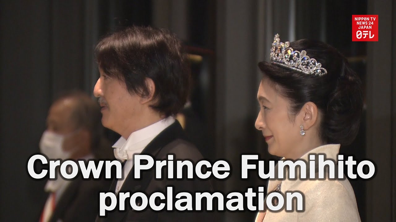Crown Prince Fumihito proclaimed as first in line to throne